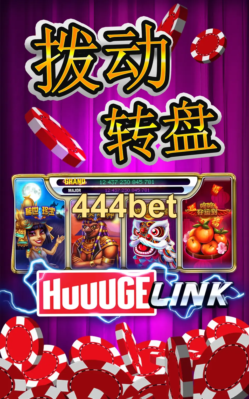 444bet APK
